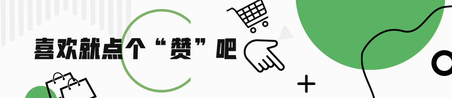判断购买的是否合规？｜上海市消保委日用化妆品专业办龙8游戏进入蒸汽眼罩良莠不齐可能存在安全隐患如何(图2)