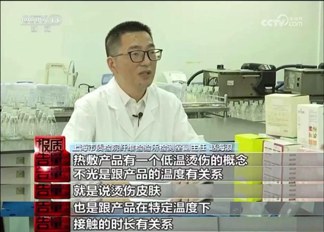判断购买的是否合规？｜上海市消保委日用化妆品专业办龙8游戏进入蒸汽眼罩良莠不齐可能存在安全隐患如何(图4)