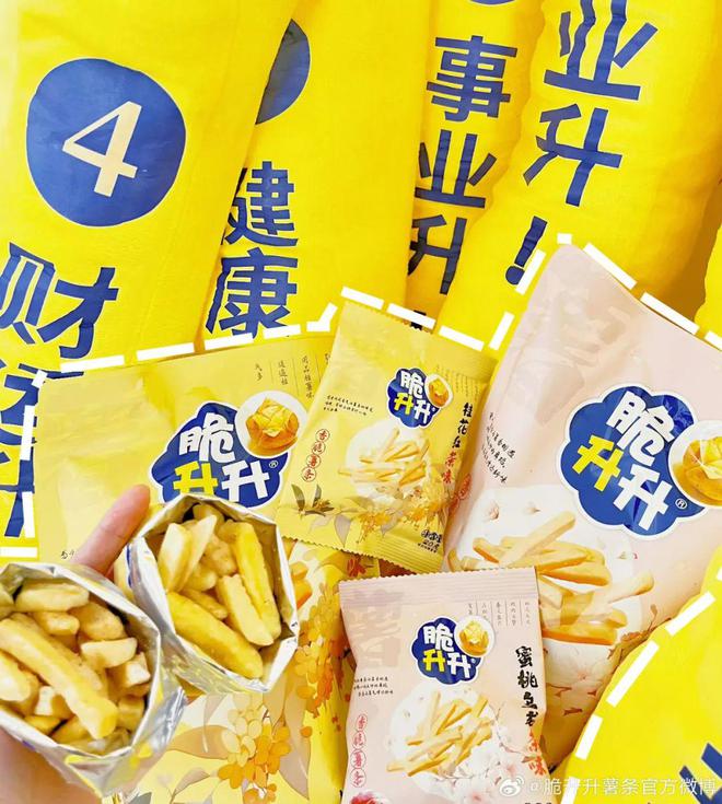 中国薯条暴打麦当劳long8唯一网站(图1)