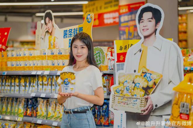 中国薯条暴打麦当劳long8唯一网站(图5)