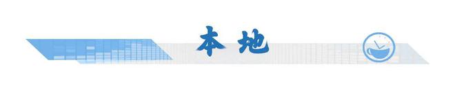 一车次！下月5日起珠海站部分列车运行有调整→龙8国际龙8网站新闻早茶｜一次扫码可乘坐任意(图5)