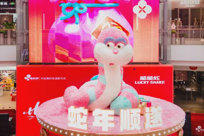 蛇年吉祥物丑得五花八门？龙8国际点此进入全国各地(图5)