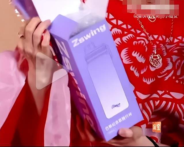 弃微博之夜送礼又添名场面真心礼物太难得long8唯一登录送自己眼罩被208嫌(图2)