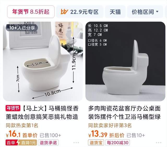 弃微博之夜送礼又添名场面真心礼物太难得long8唯一登录送自己眼罩被208嫌(图7)