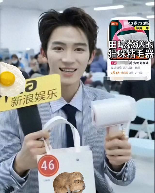 弃微博之夜送礼又添名场面真心礼物太难得long8唯一登录送自己眼罩被208嫌(图6)