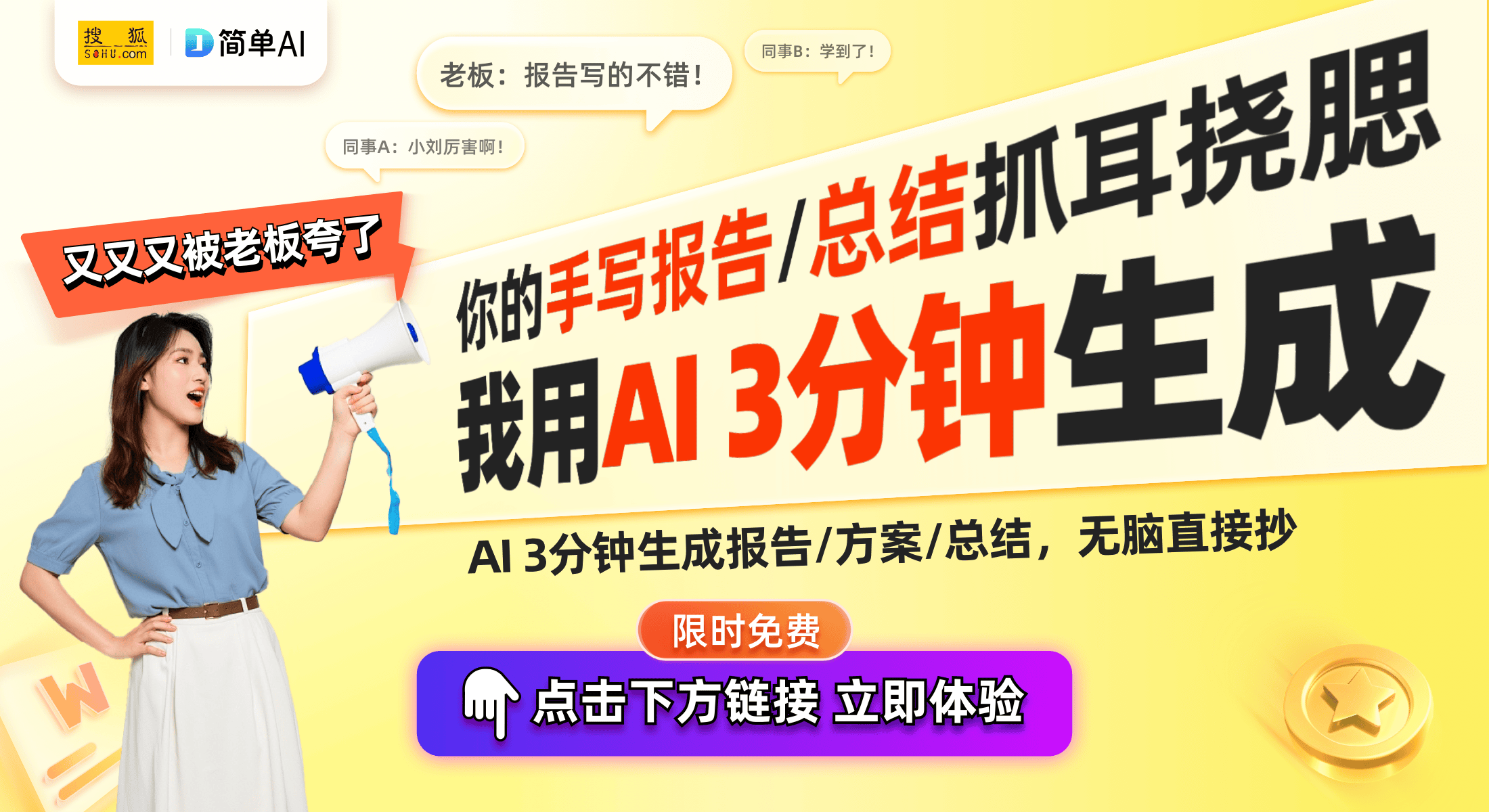 平板电脑推荐：游戏、办公、娱乐全能之选龙8国际电子游戏娱乐平台2024年最佳