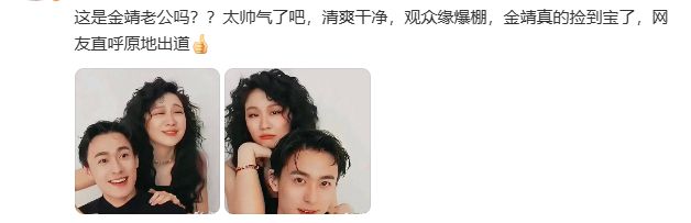 4 娱乐圈幸福婚讯大盘点龙8国际龙8网站202(图4)