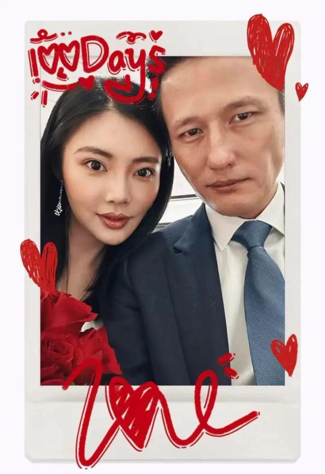 4 娱乐圈幸福婚讯大盘点龙8国际龙8网站202(图12)