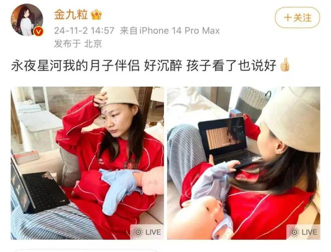 4 娱乐圈幸福婚讯大盘点龙8国际龙8网站202(图9)