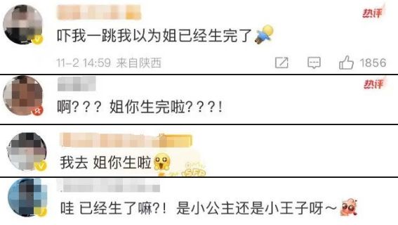 4 娱乐圈幸福婚讯大盘点龙8国际龙8网站202(图10)