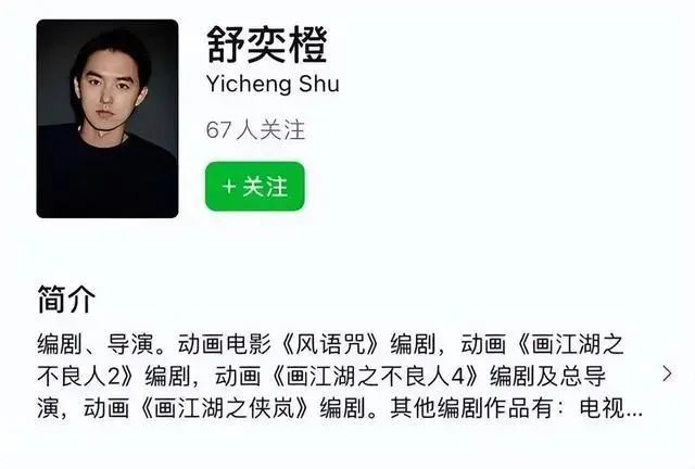 4 娱乐圈幸福婚讯大盘点龙8国际龙8网站202(图24)