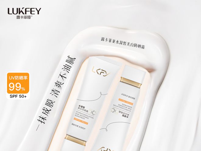 霜好用又实惠？揭秘榜上十大口碑好用品牌龙8国际点此进入精选优品哪个牌子的防晒