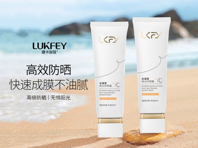 霜好用又实惠？揭秘榜上十大口碑好用品牌龙8国际点此进入精选优品哪个牌子的防晒(图4)