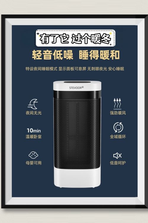 是什么省电又划算的取暖器品牌测评龙8囯际冬天屋里最好的取暖方式(图2)