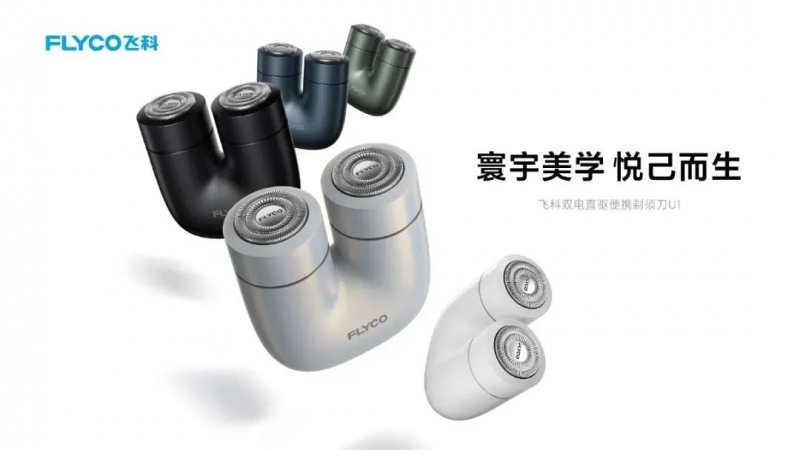 科技AWE2025解锁美丽密码long8登录邂逅美健个护尖端