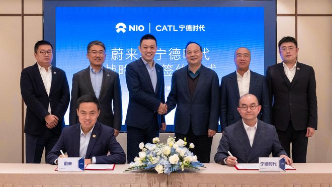 发布史上最强年报；宁德时代战略投资蔚来能源 极客早知道龙8手机登录入口GTC 开幕英伟达核弹连发；小米小鹏(图9)