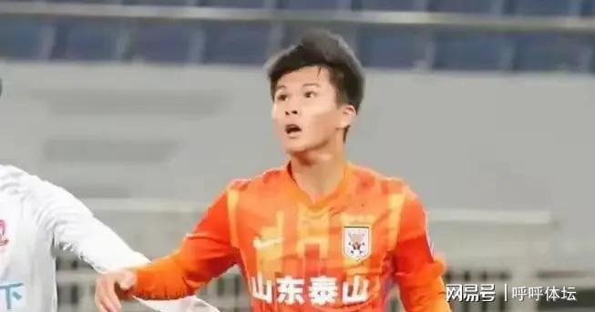 人山东泰山B队仅4人踢中乙中国U20首发阵容：中超7(图2)