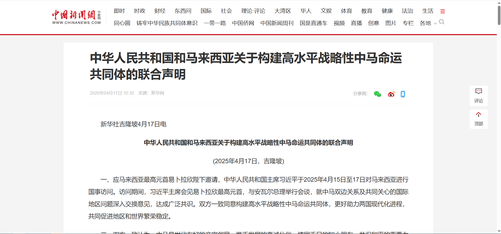 学-留学含金量高的专业-雅思成绩要求-亚大学一年费用贵州马来西亚留学专业推荐-贵州马来西亚含金量高的大(图4)