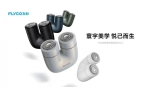科技AWE2025解锁美丽密码long8